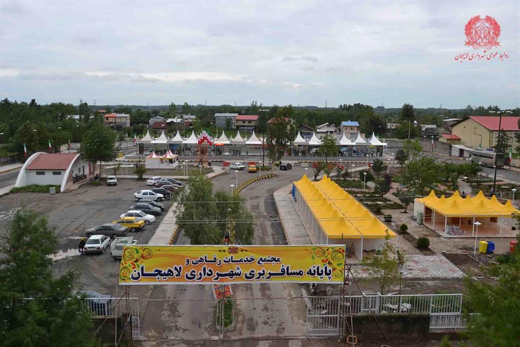 پايانه مسافربري شهرداري لاهيجان آماده خدمات رساني به گردشگران است